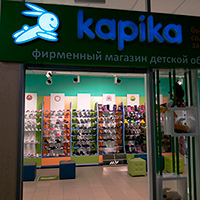 фирменный магазин детской обуви Капика в Новосибирске 